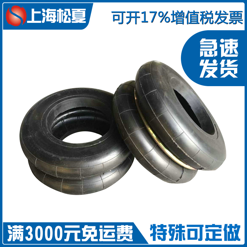 橡胶空气弹簧的解析，空气弹簧、橡胶空气弹簧生产厂家-松夏减震器有限公司