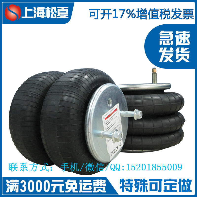 A01-760-6957空气弹簧减震