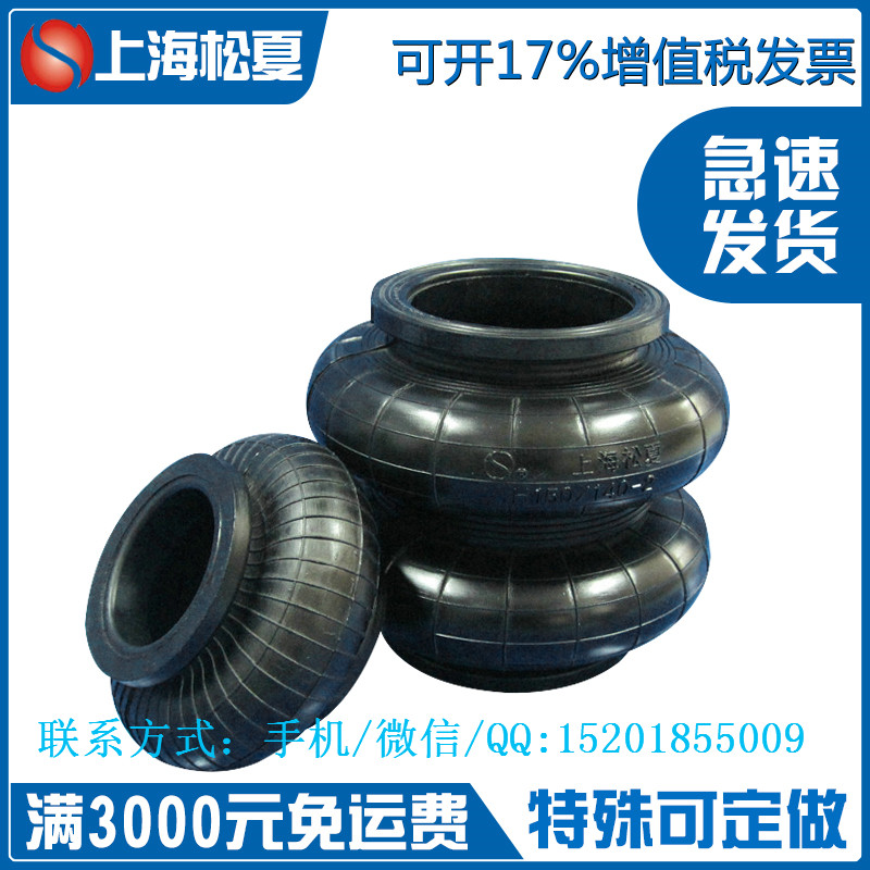 橡胶气囊批发价格 橡胶气囊批发价格