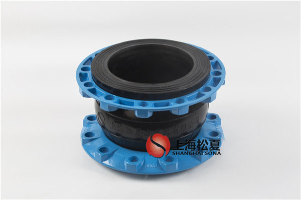 DN125球墨法兰EPDM材质橡胶接头适用耐高温/弱酸弱碱优点