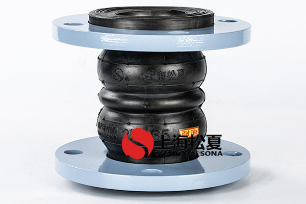 耐酸碱双球体橡胶接头